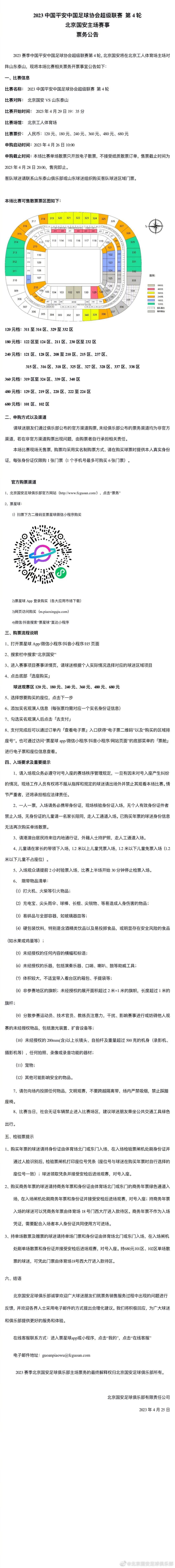 在2022年，他获得了第八座金球奖，这是一个历史性的成就，可以说正式迈入“球王”的历史性地位中。